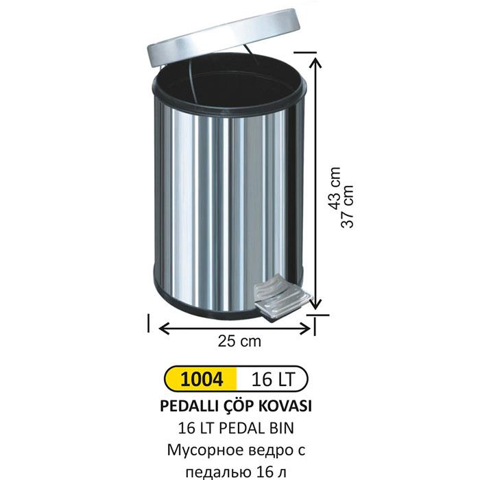 Pedallı 16 Lt Çöp Kovası