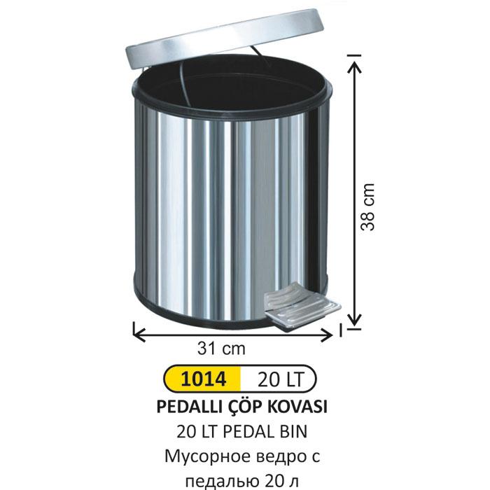 Pedallı 20 Lt Çöp Kovası
